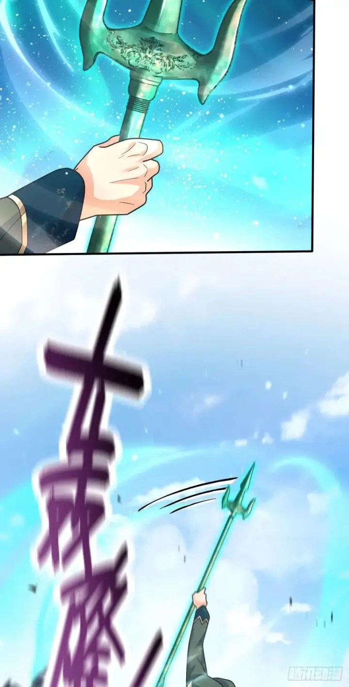 漫画《大王饶命》353 保护卡洛儿第21张图