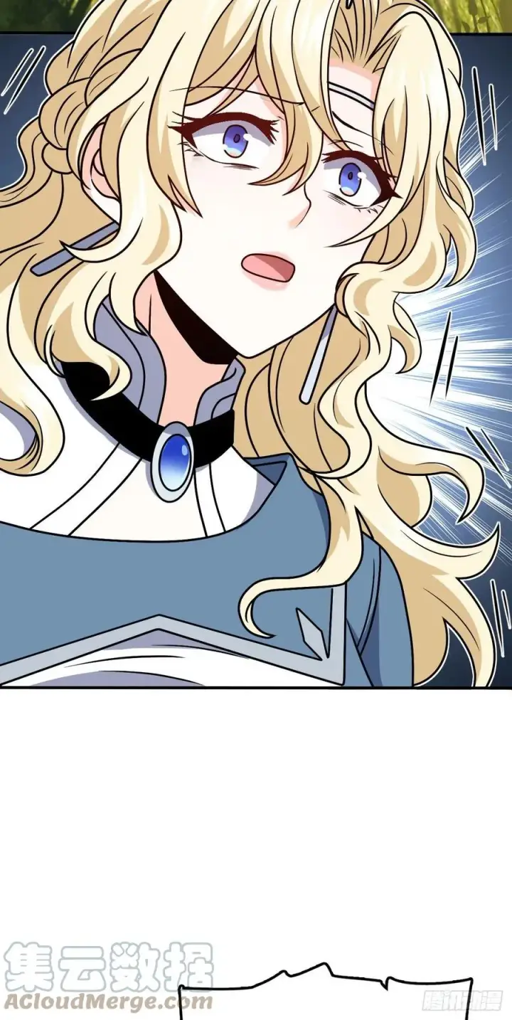漫画《大王饶命》354 破碎的永恒之枪第7张图