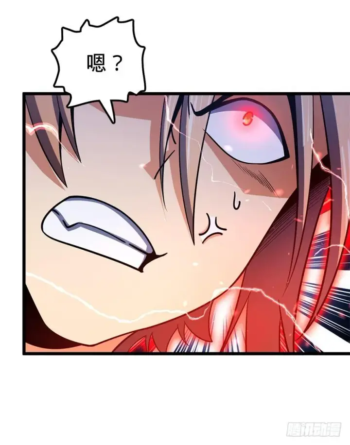 漫画《大王饶命》36 干掉你很容易~第34张图