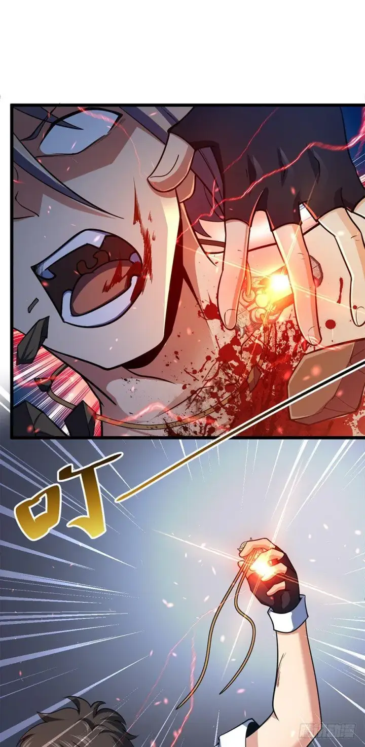 漫画《大王饶命》36 干掉你很容易~第40张图