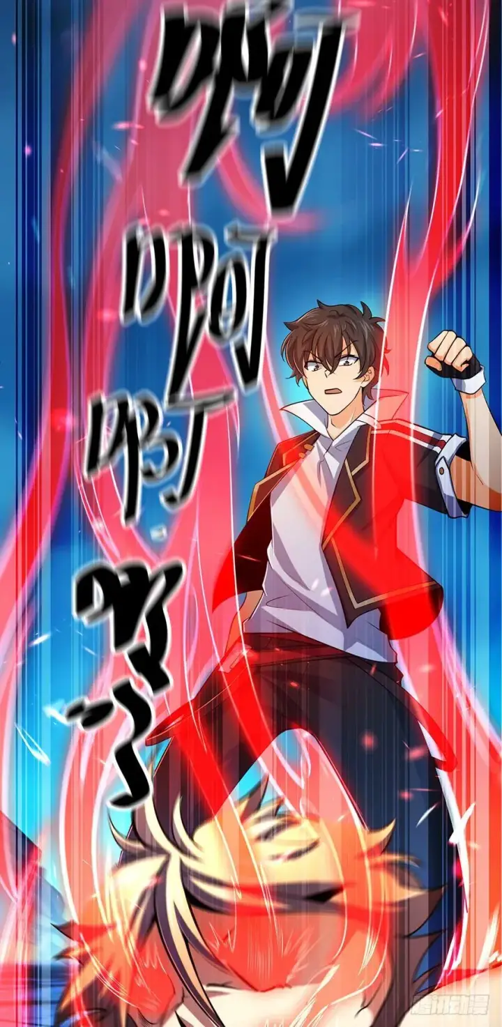漫画《大王饶命》36 干掉你很容易~第45张图