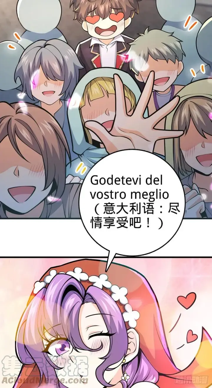 漫画《大王饶命》355 好久不见第10张图
