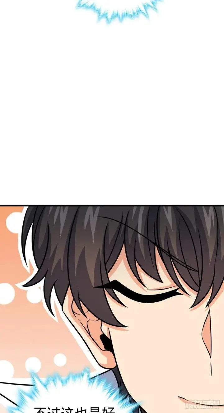 漫画《大王饶命》355 好久不见第23张图