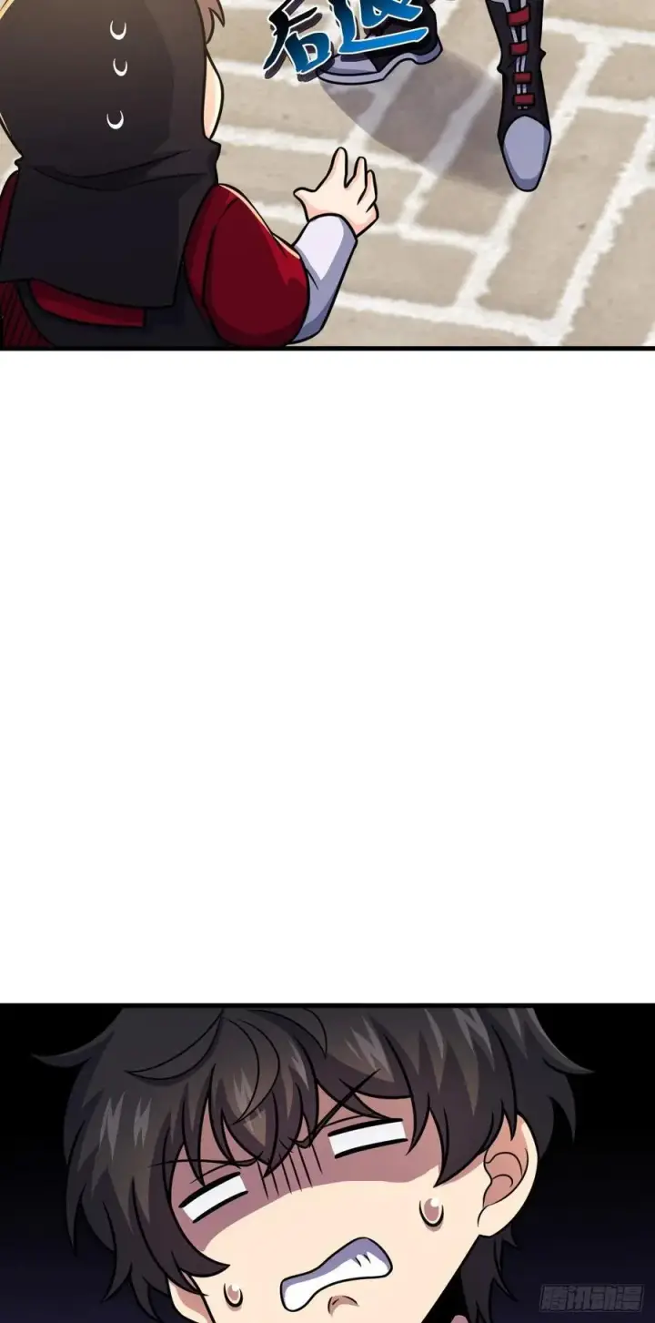 漫画《大王饶命》355 好久不见第30张图
