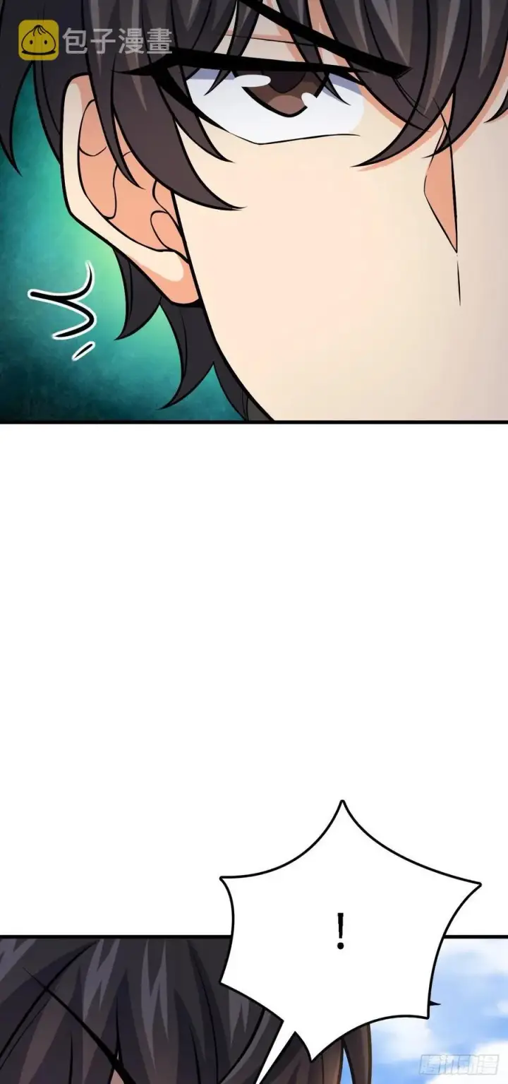 漫画《大王饶命》355 好久不见第41张图