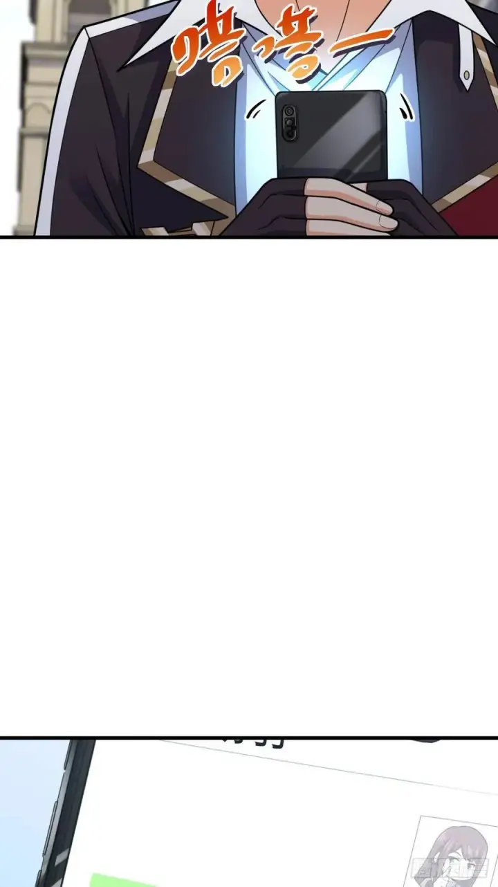 漫画《大王饶命》355 好久不见第47张图