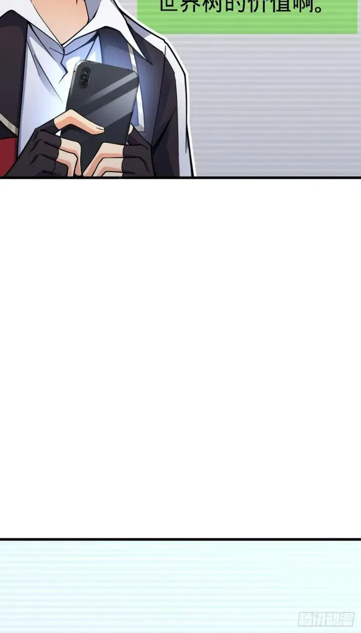 漫画《大王饶命》355 好久不见第50张图