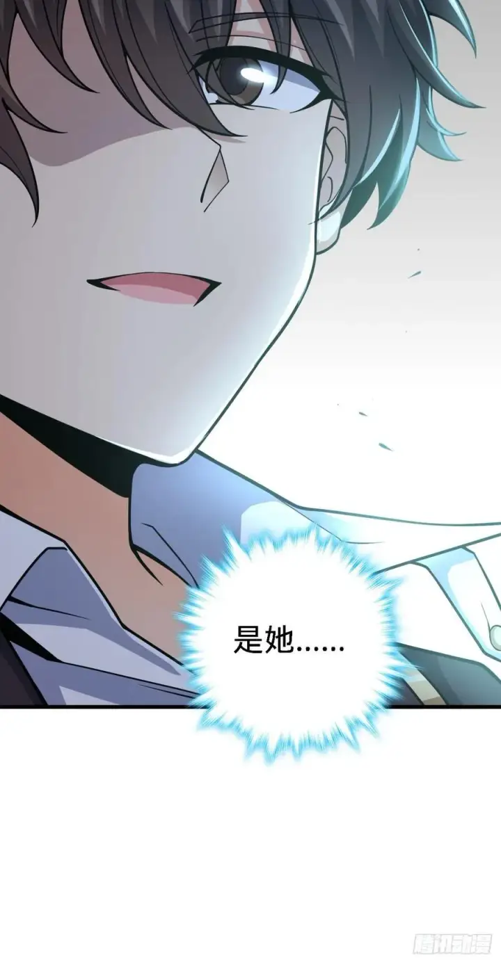 漫画《大王饶命》355 好久不见第59张图
