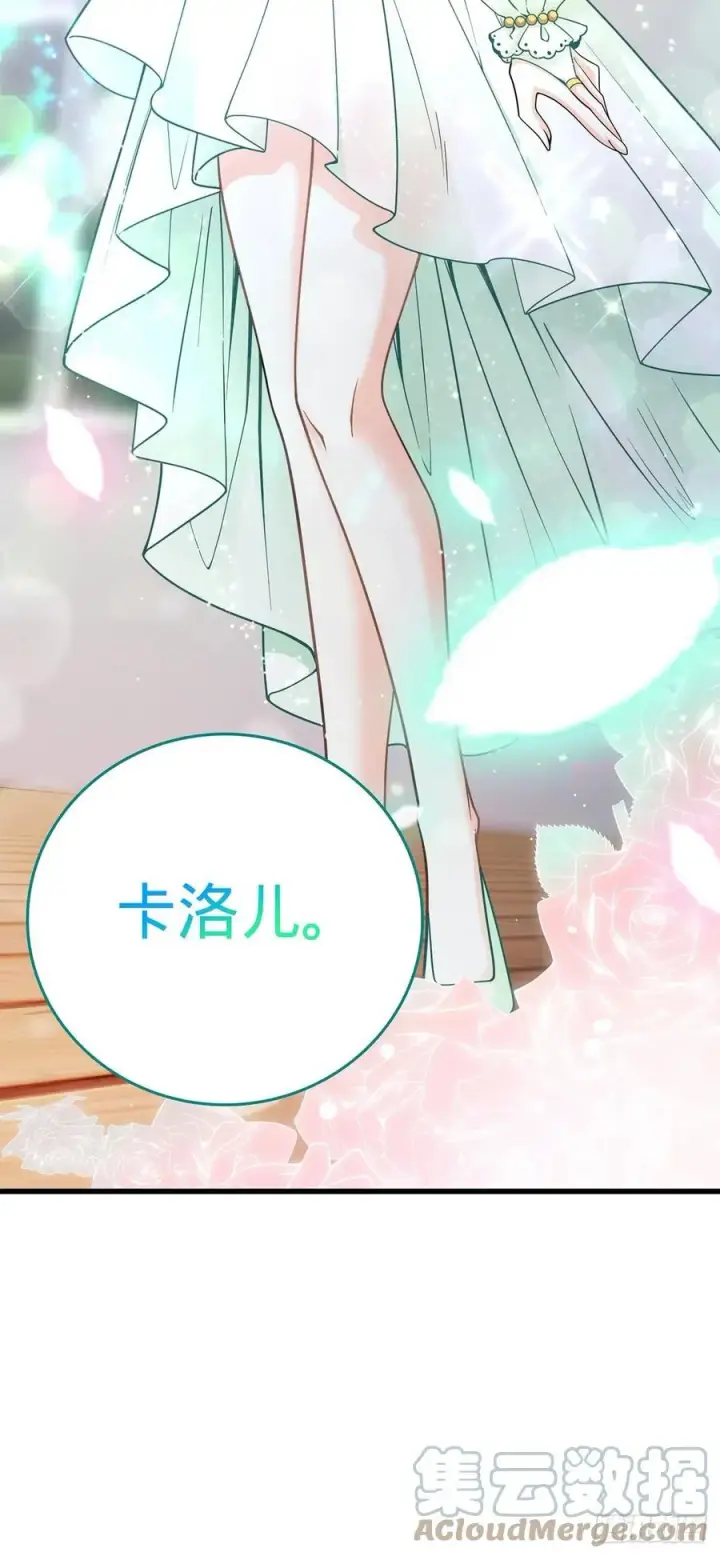 漫画《大王饶命》355 好久不见第61张图