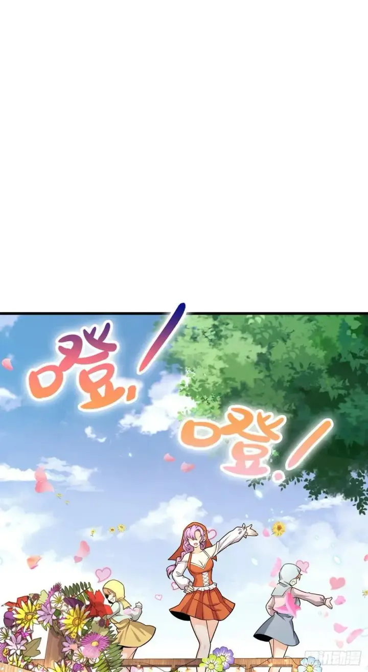漫画《大王饶命》355 好久不见第8张图