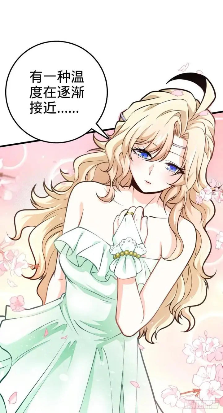 漫画《大王饶命》356 好人没好报第12张图