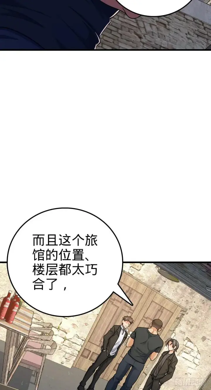漫画《大王饶命》357 压力第18张图
