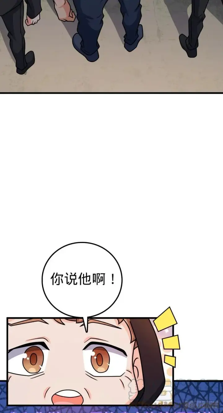 漫画《大王饶命》357 压力第25张图