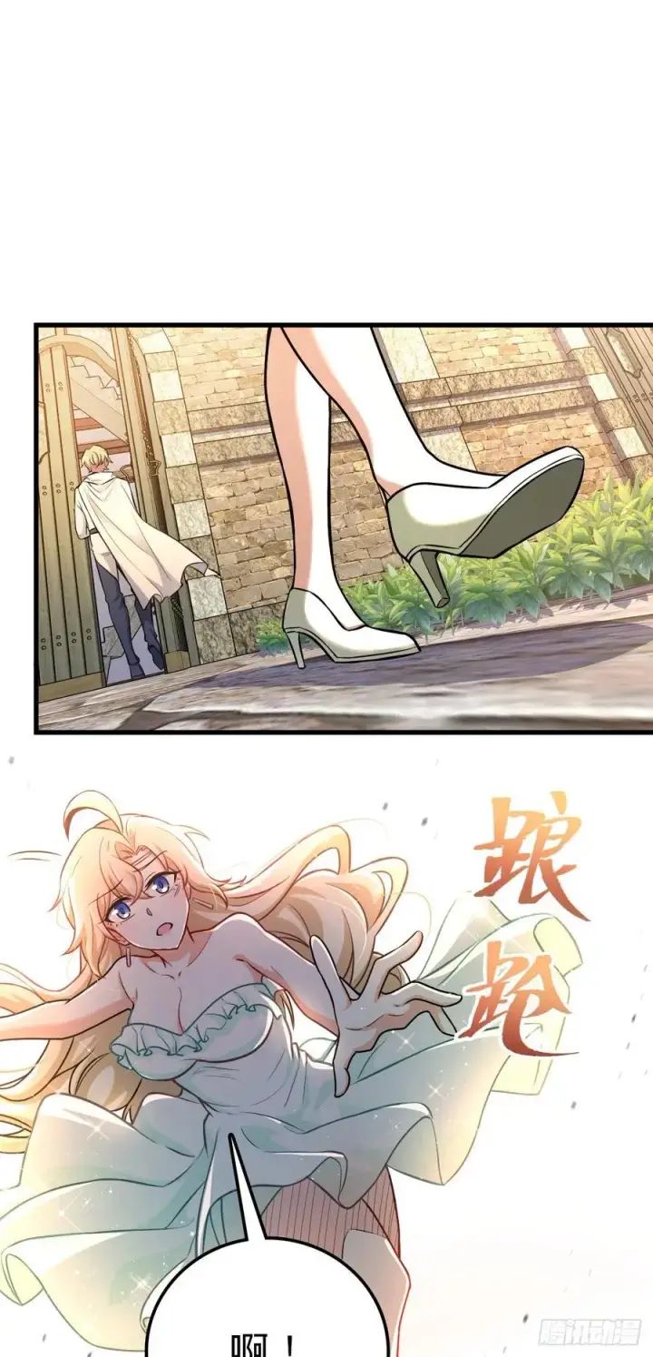 漫画《大王饶命》357 压力第47张图