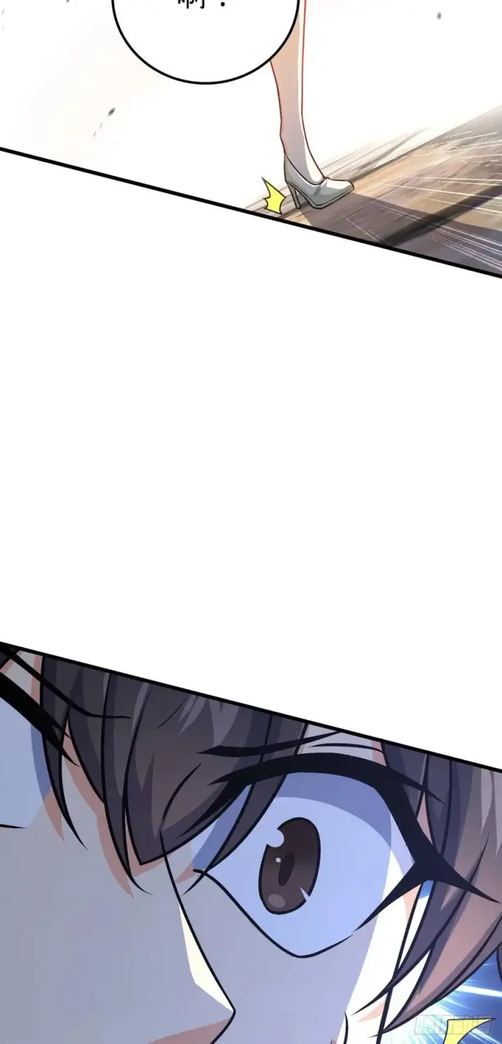 漫画《大王饶命》357 压力第48张图