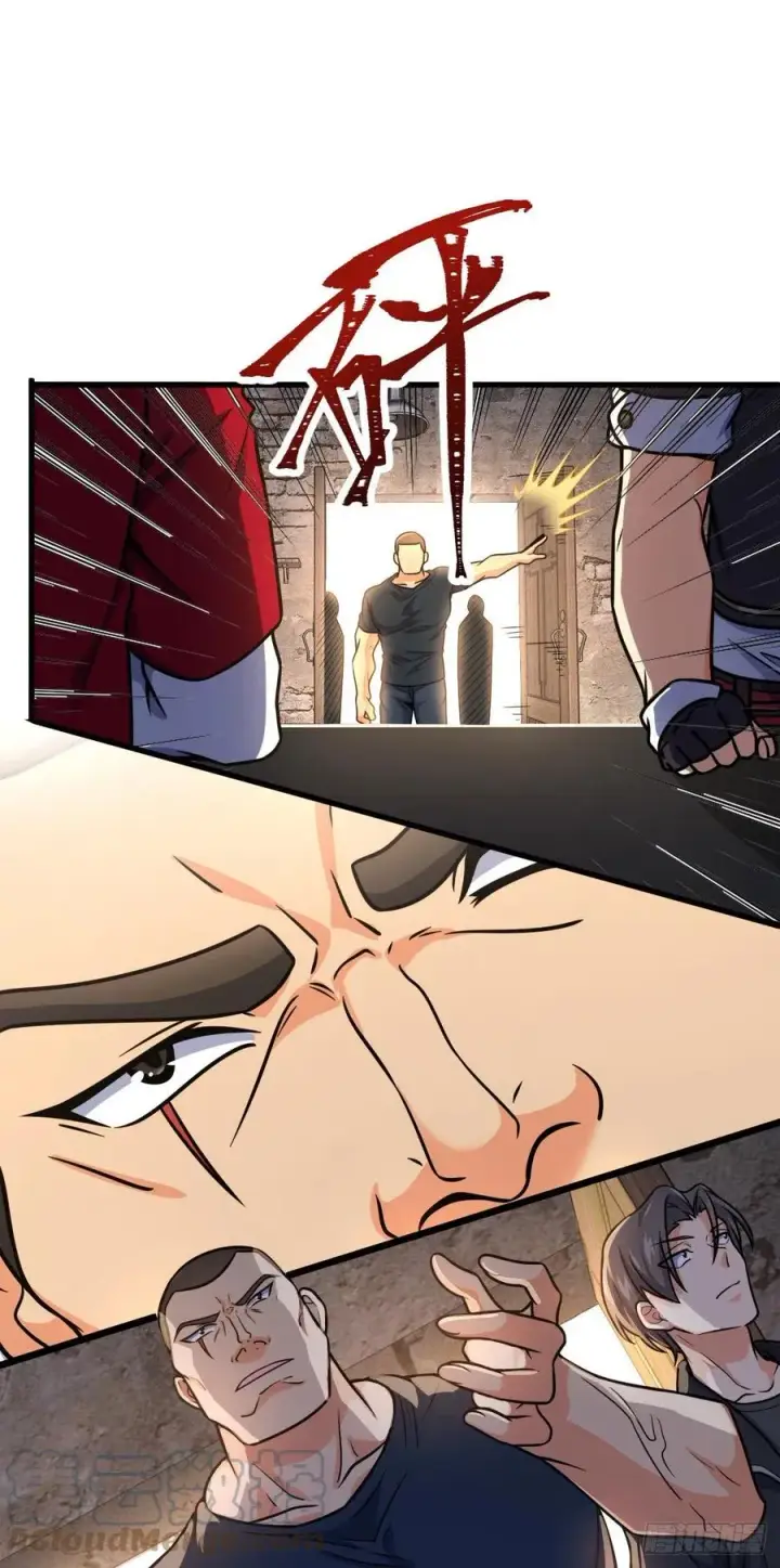 漫画《大王饶命》357 压力第7张图