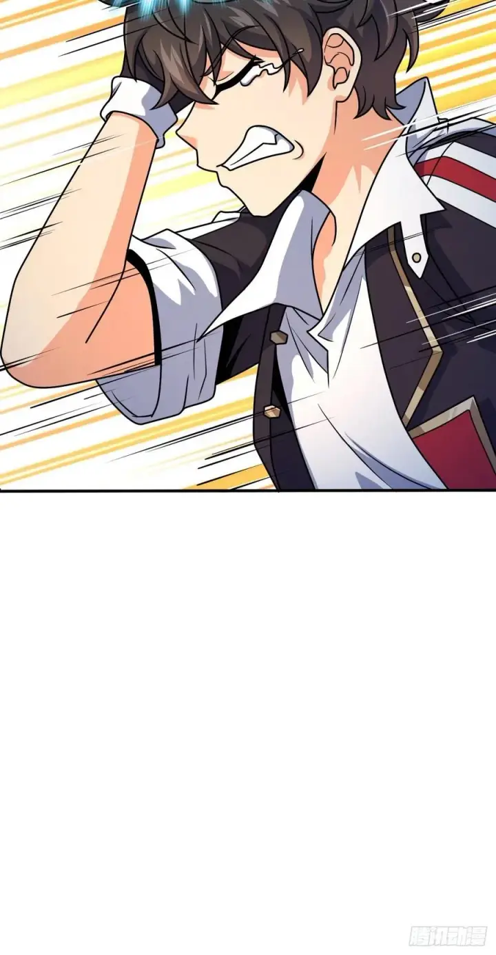 漫画《大王饶命》359 相见？第15张图