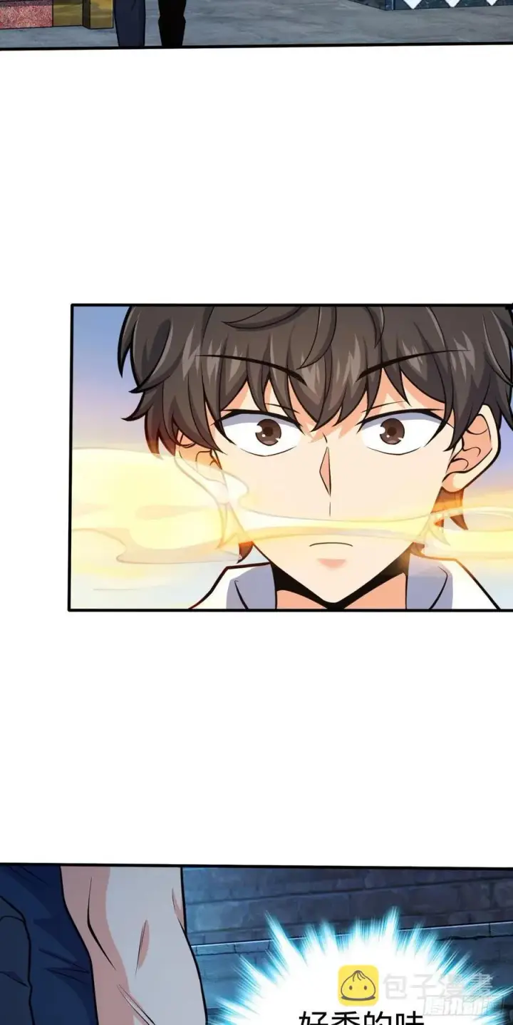 漫画《大王饶命》359 相见？第3张图