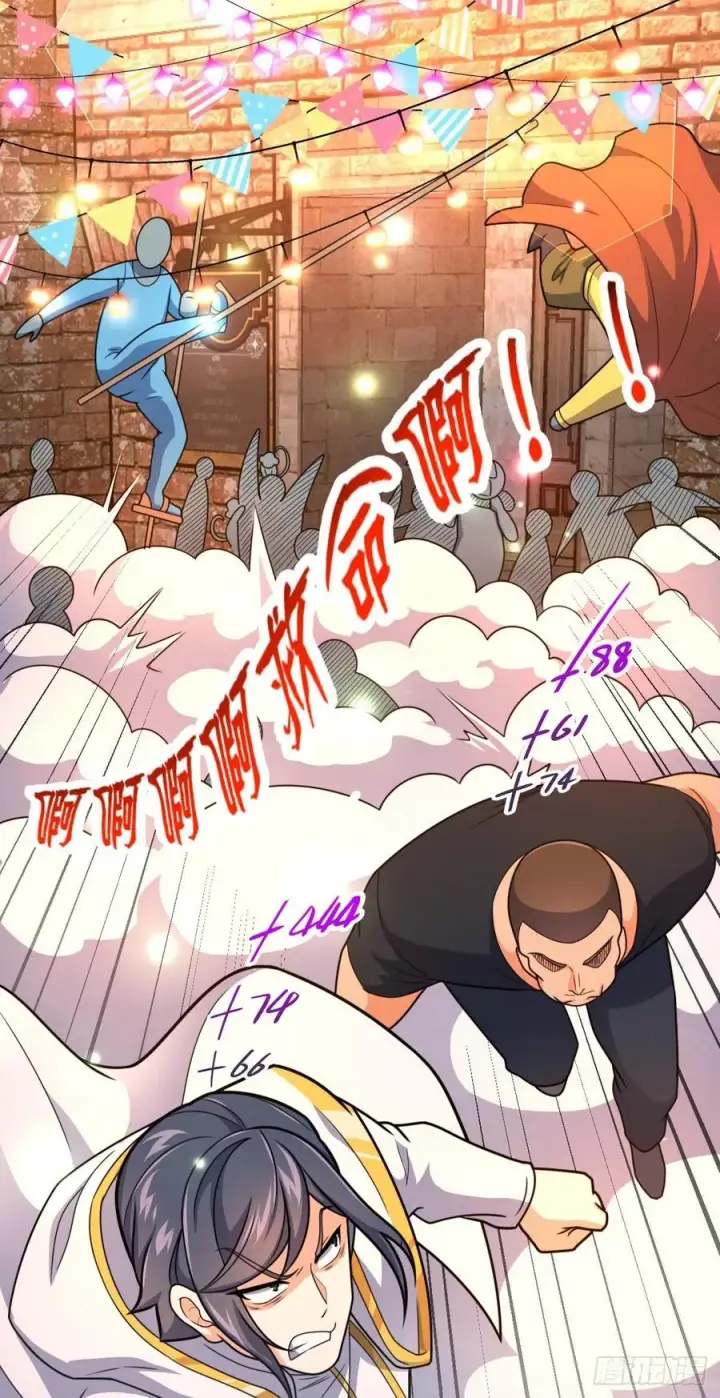 漫画《大王饶命》359 相见？第50张图