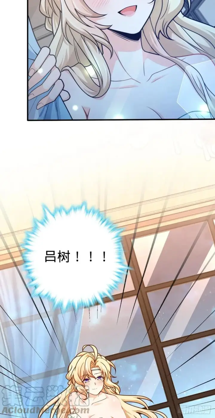 漫画《大王饶命》359 相见？第55张图