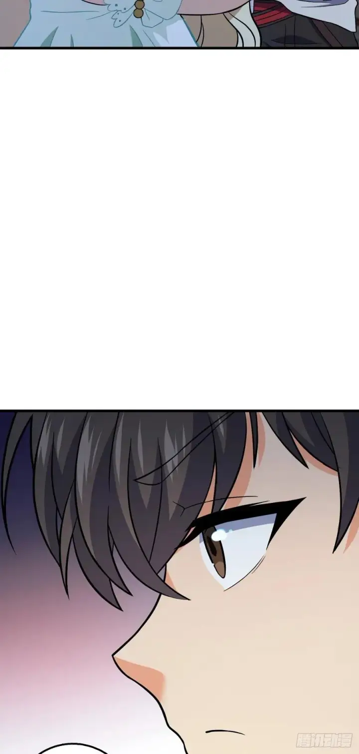 漫画《大王饶命》360 寻来洗髓果实第24张图