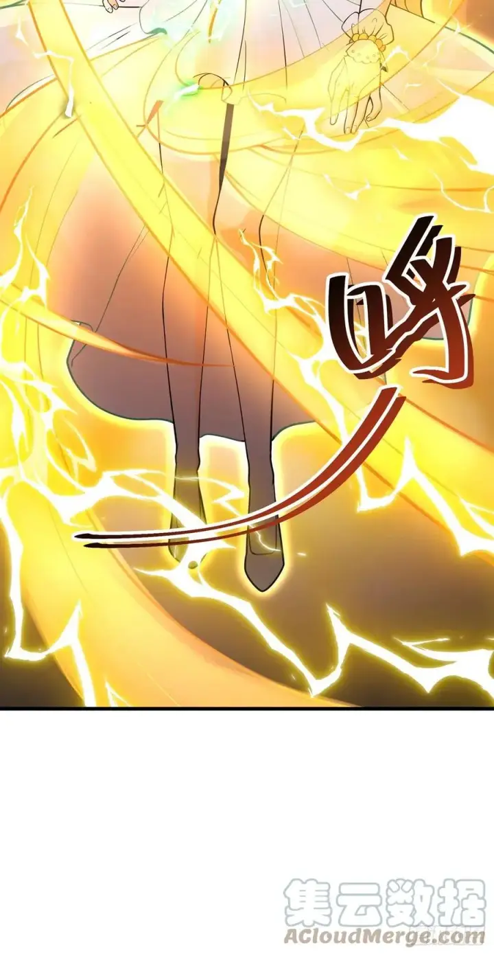 漫画《大王饶命》360 寻来洗髓果实第46张图