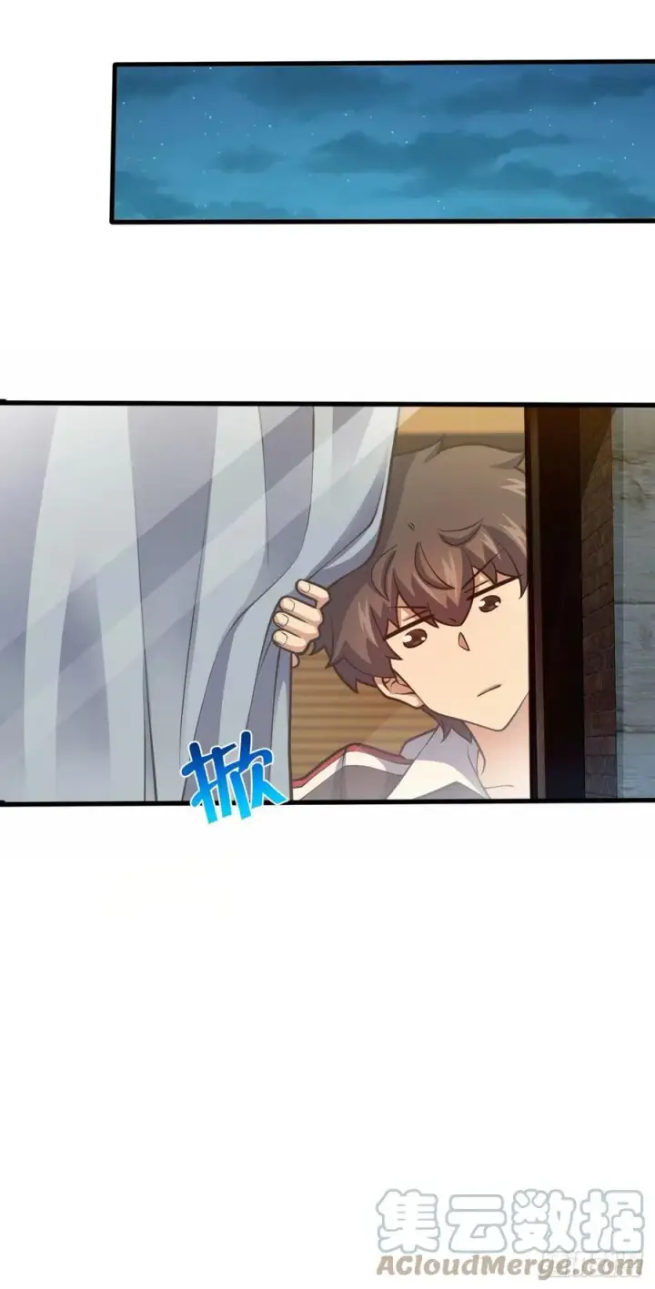 漫画《大王饶命》361 暴露了第22张图