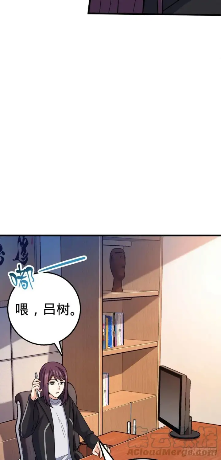 漫画《大王饶命》362 午夜血案第19张图