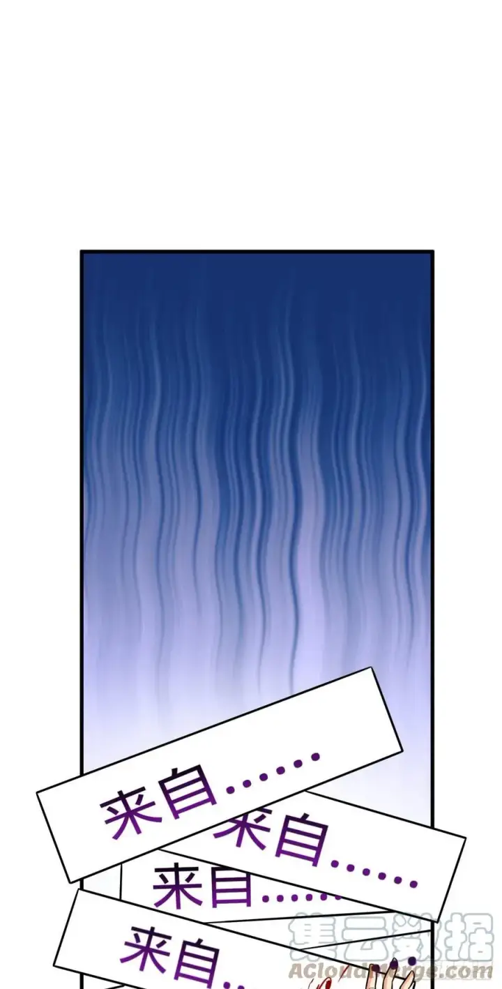 漫画《大王饶命》362 午夜血案第43张图