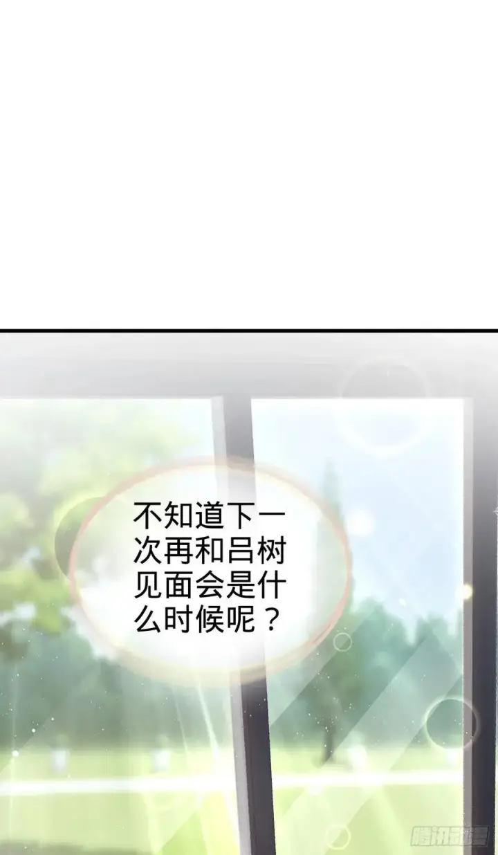 漫画《大王饶命》362 午夜血案第62张图