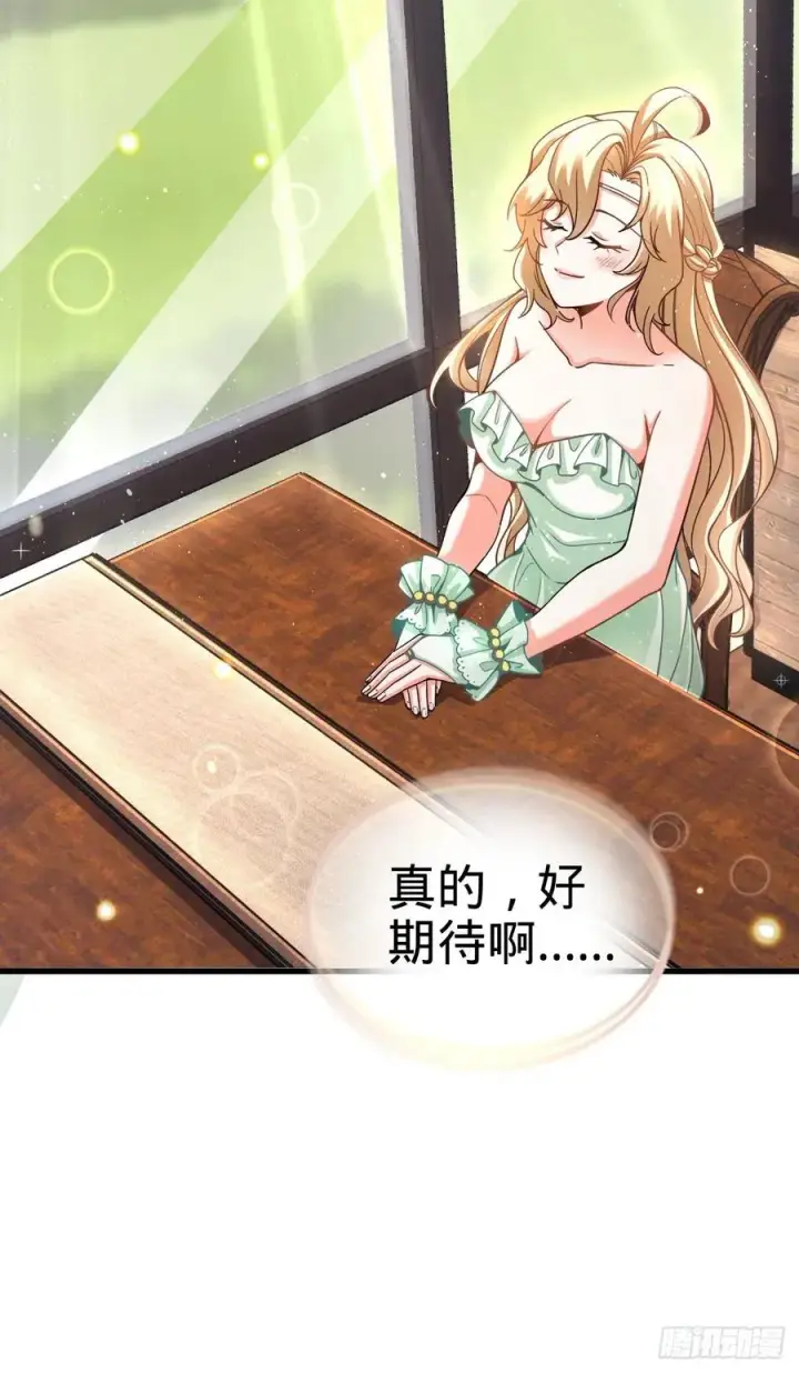 漫画《大王饶命》362 午夜血案第63张图