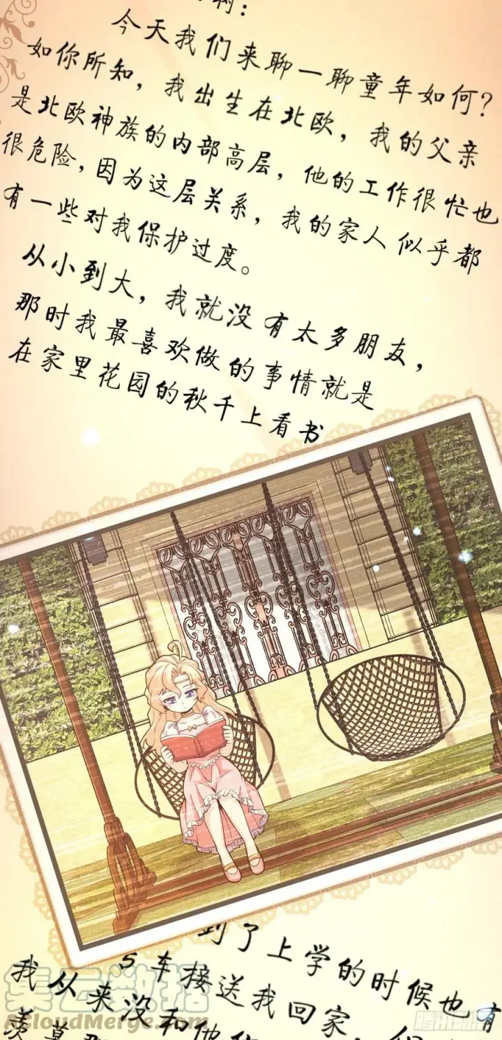 漫画《大王饶命》362 午夜血案第7张图