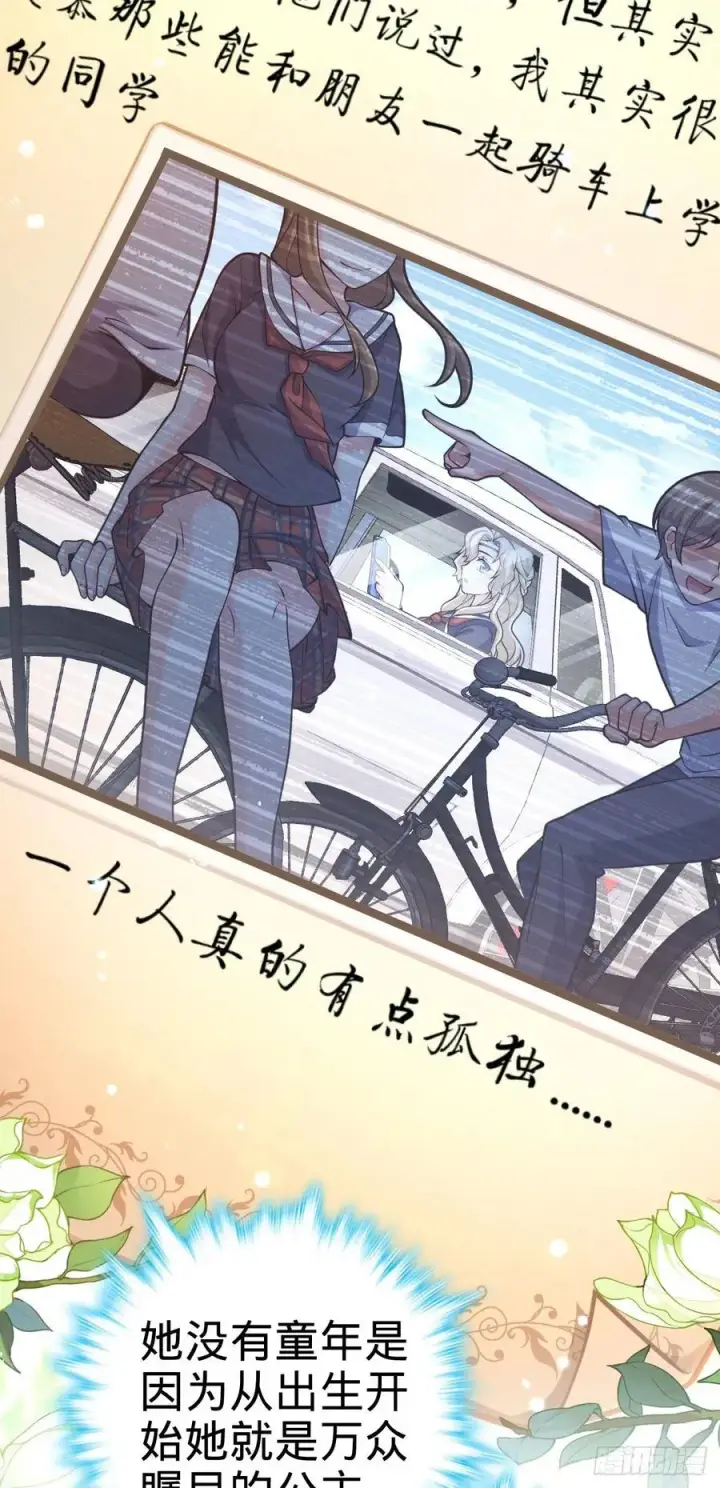 漫画《大王饶命》362 午夜血案第8张图