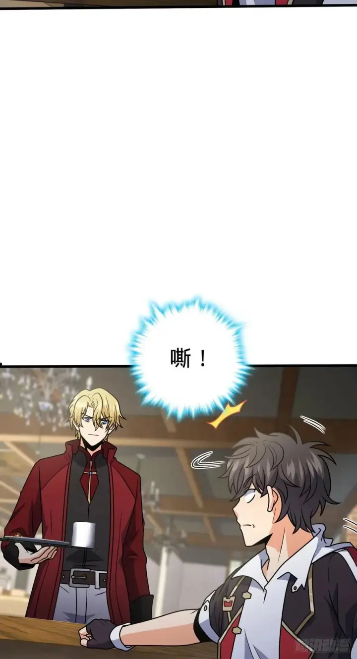 漫画《大王饶命》363 冤家路窄第14张图
