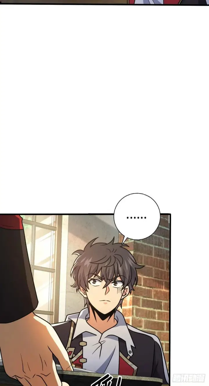 漫画《大王饶命》363 冤家路窄第15张图