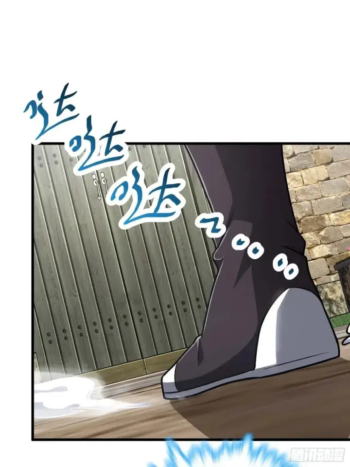 漫画《大王饶命》364 跟我走吧第18张图