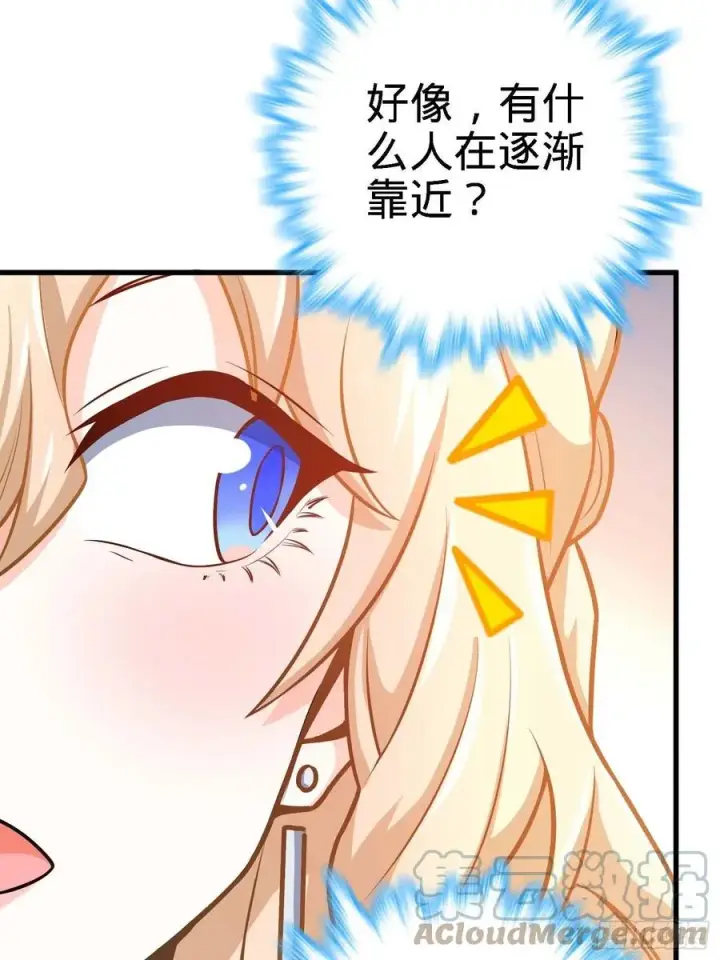 漫画《大王饶命》364 跟我走吧第19张图