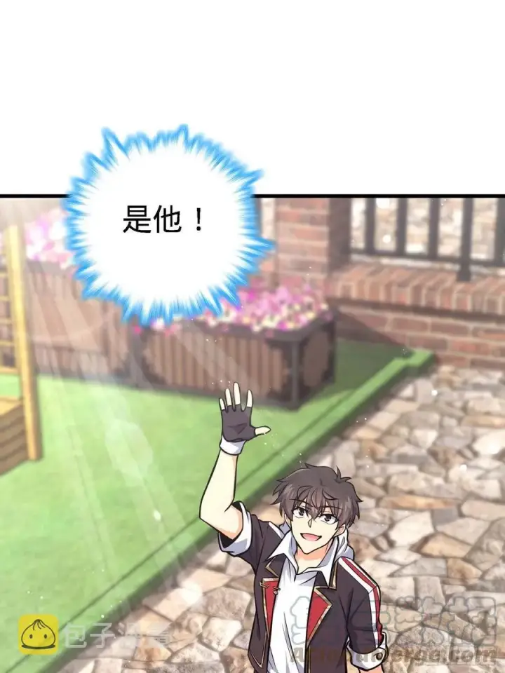 漫画《大王饶命》364 跟我走吧第22张图