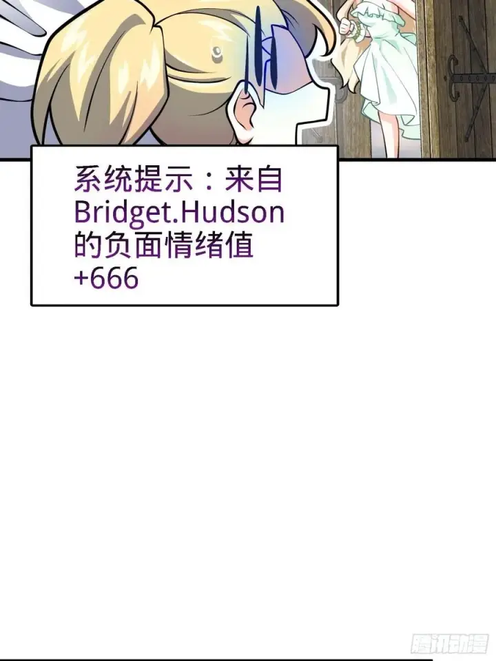 漫画《大王饶命》364 跟我走吧第30张图