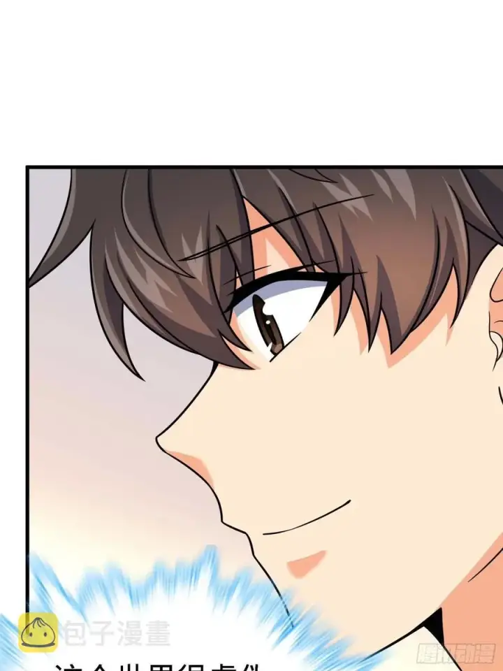 漫画《大王饶命》364 跟我走吧第57张图