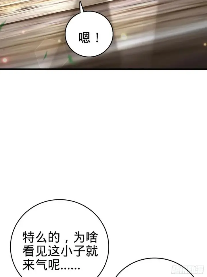 漫画《大王饶命》364 跟我走吧第60张图