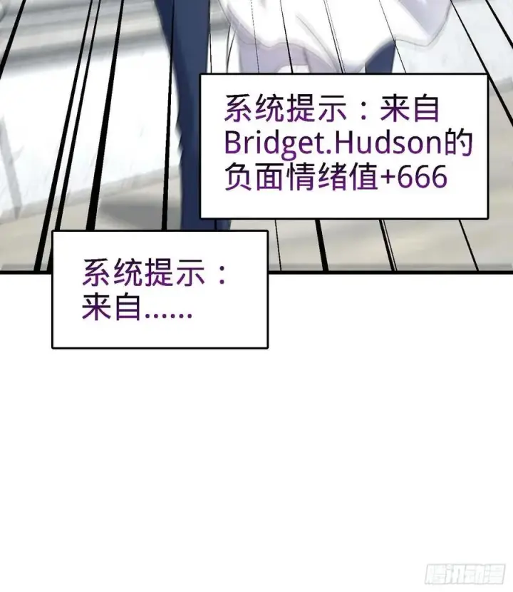 漫画《大王饶命》364 跟我走吧第66张图