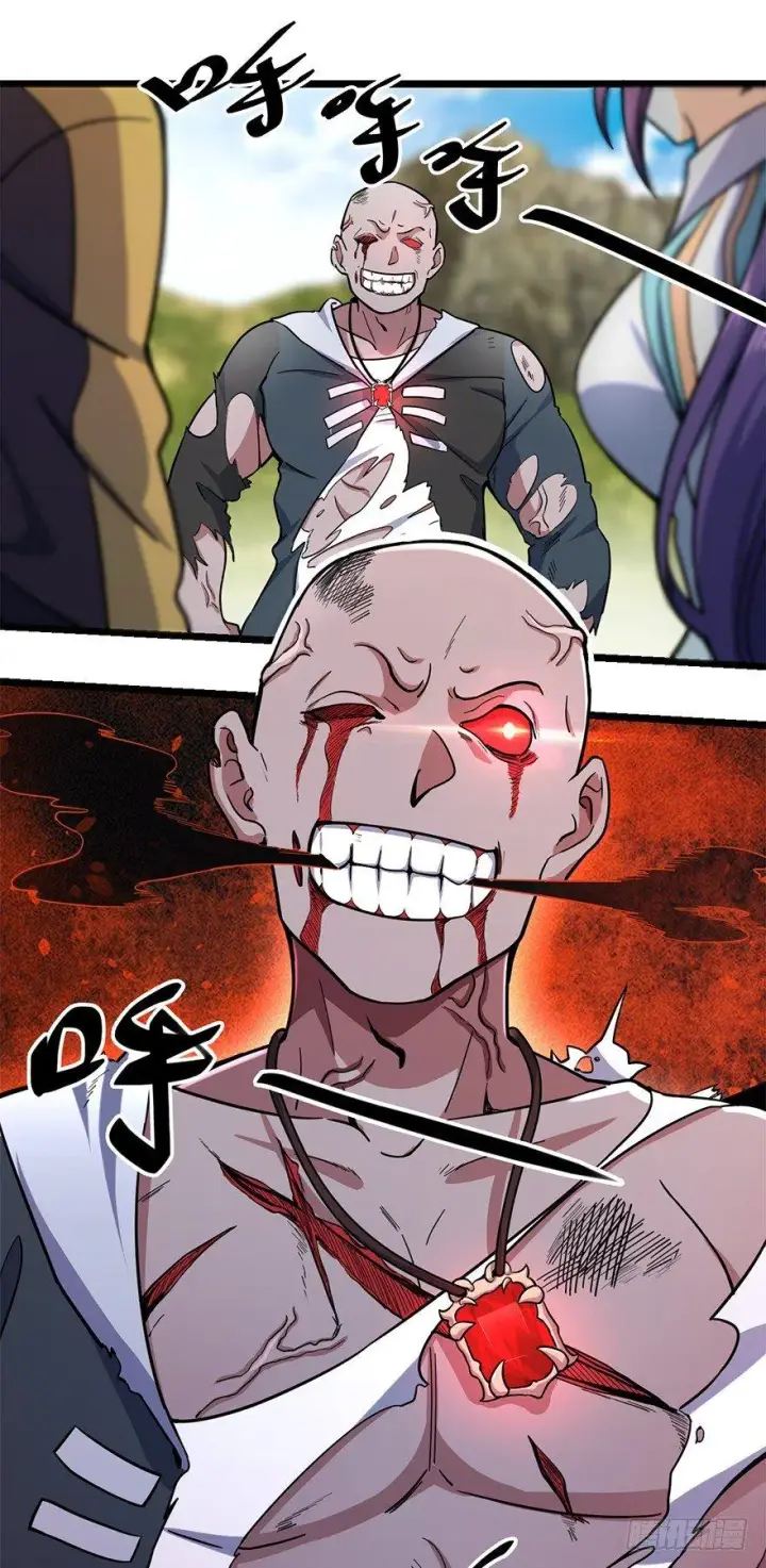 漫画《大王饶命》37 游刃有余吕小树~第13张图