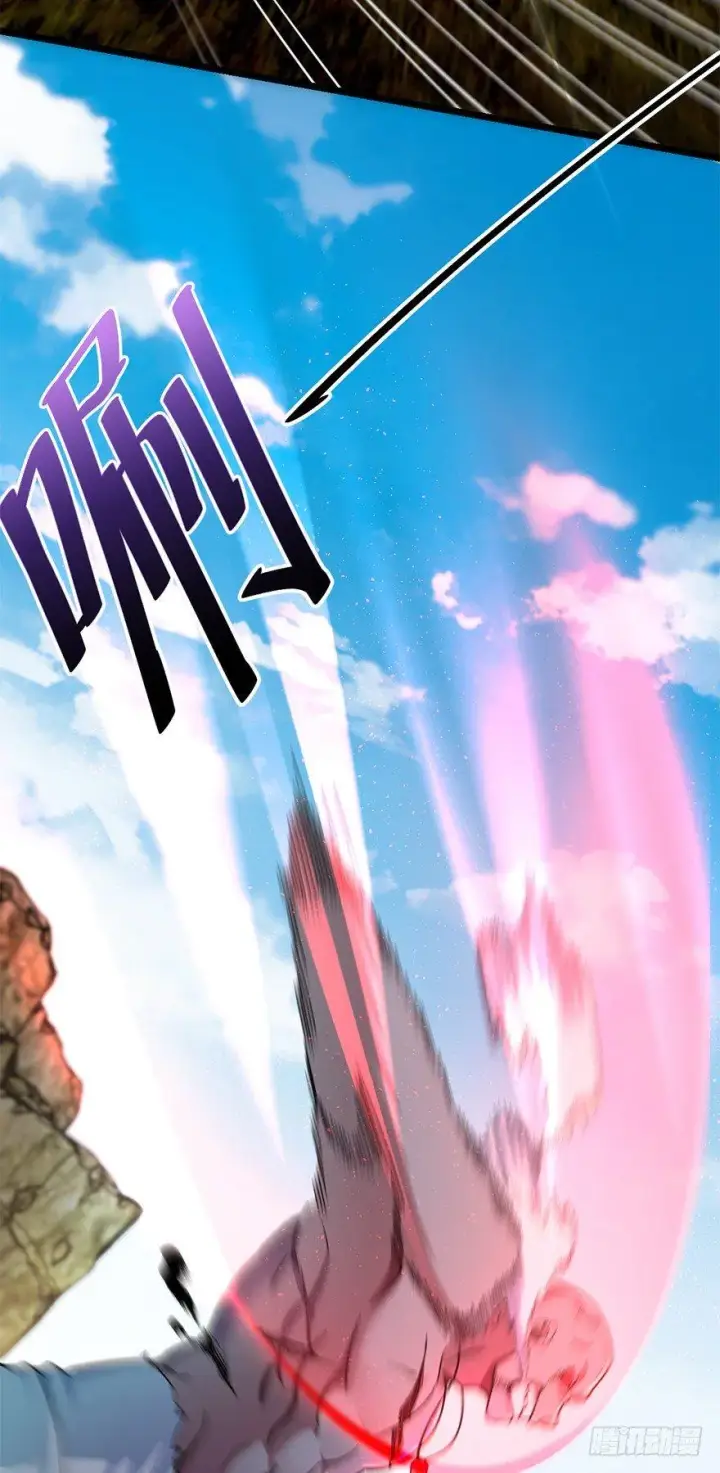 漫画《大王饶命》37 游刃有余吕小树~第16张图