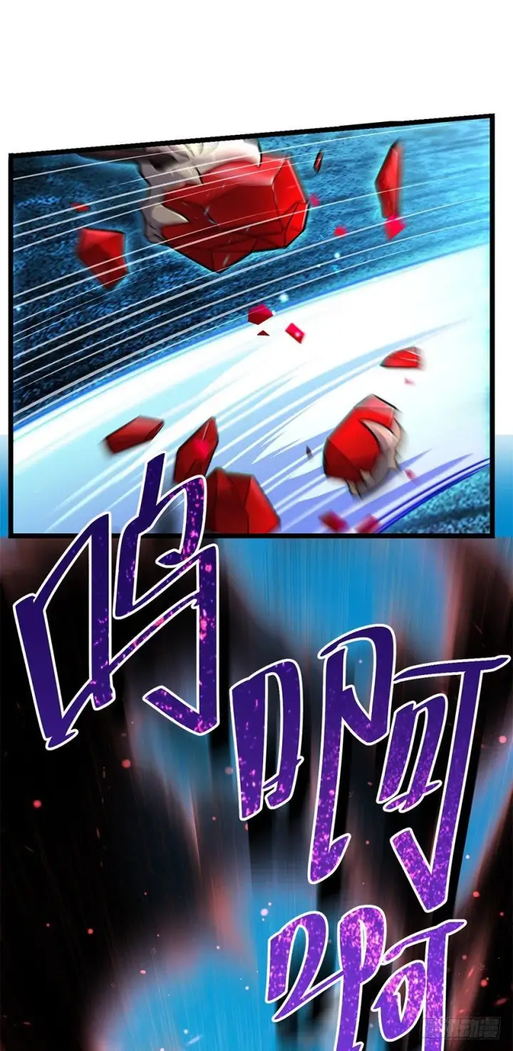漫画《大王饶命》37 游刃有余吕小树~第20张图