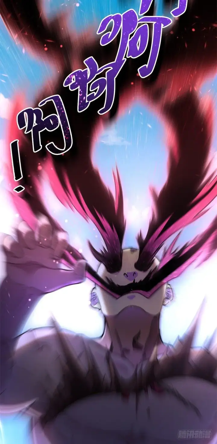 漫画《大王饶命》37 游刃有余吕小树~第21张图