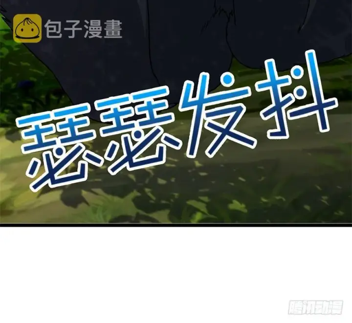漫画《大王饶命》37 游刃有余吕小树~第30张图