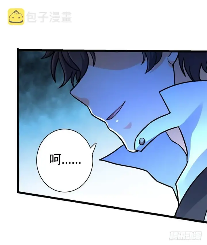 漫画《大王饶命》37 游刃有余吕小树~第44张图