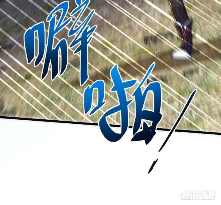 漫画《大王饶命》37 游刃有余吕小树~第48张图