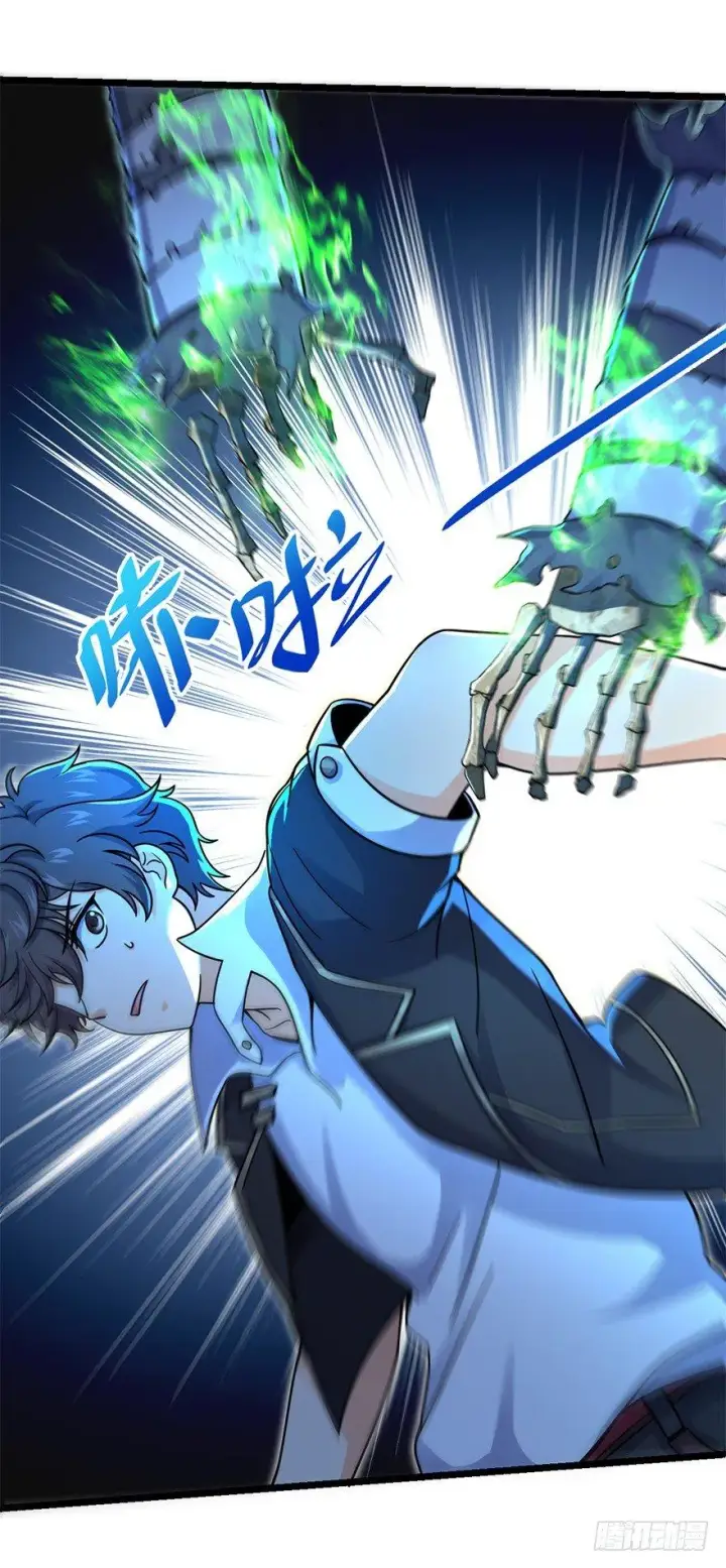 漫画《大王饶命》37 游刃有余吕小树~第53张图